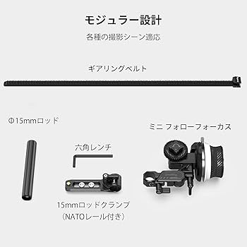 SmallRig ミニフォローフォーカス SmallRig新製品】ワイヤレスフォローフォーカス(Lite版)を発表